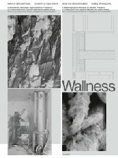 Wallness - Nature et culture de l'isolant – Construire en chanvre. Edité par Claudia Mion et Paul Texereau, Caaryatide/Cosa Mentale. Parution novembre 2024